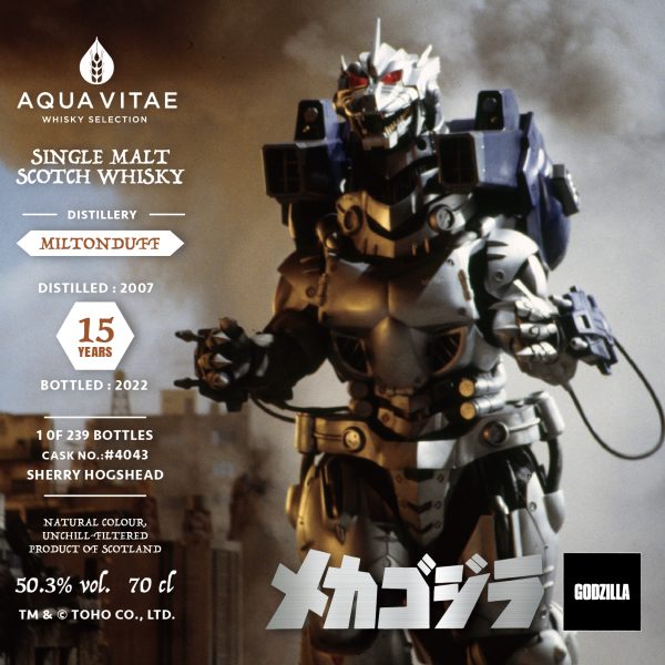三式機龍：圖片 2