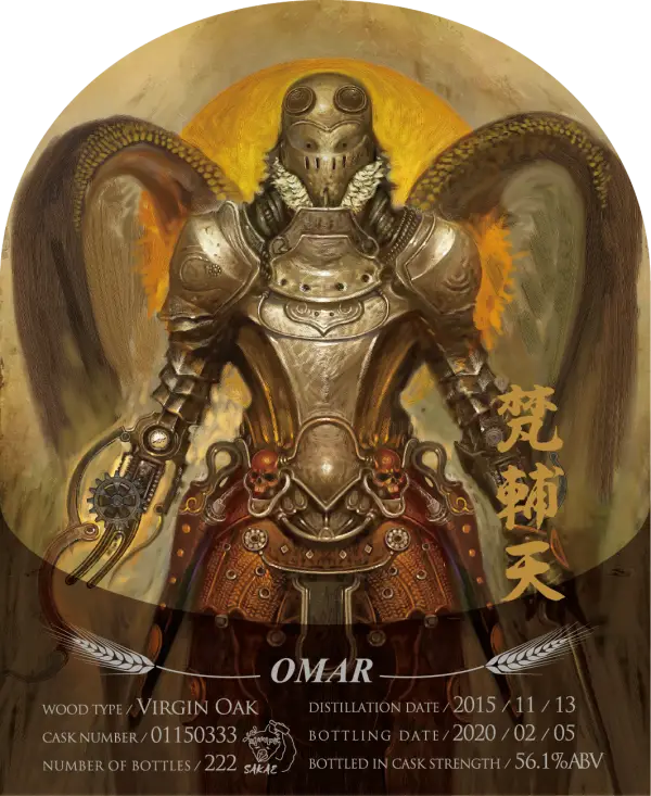 OMAR 2015 梵輔天：圖片 2