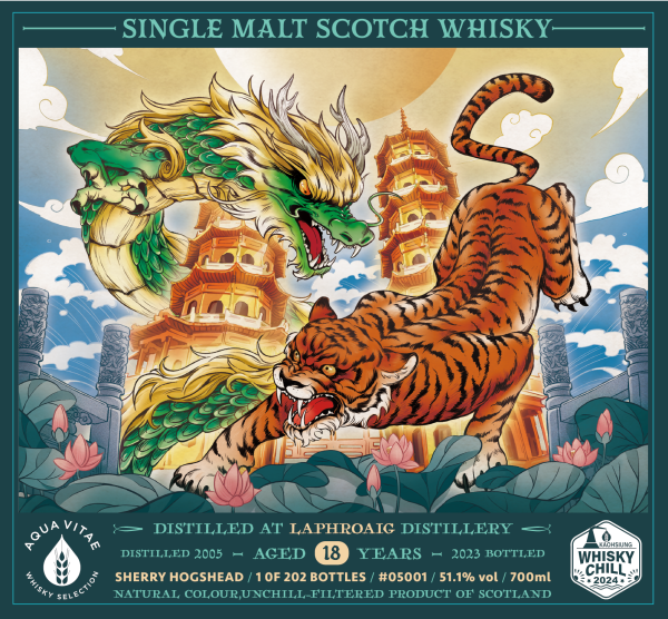 Whisky Chill 2024限定酒：圖片 2